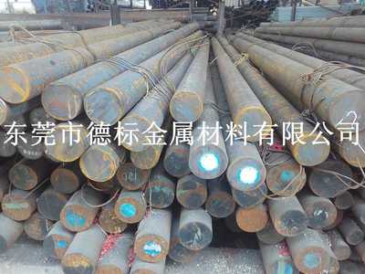 購買20MoCrS4圓鋼，首選德標金屬材料欄目