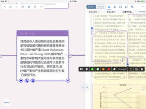 探尋新興閱讀工具 聚焦集成電路設計領域